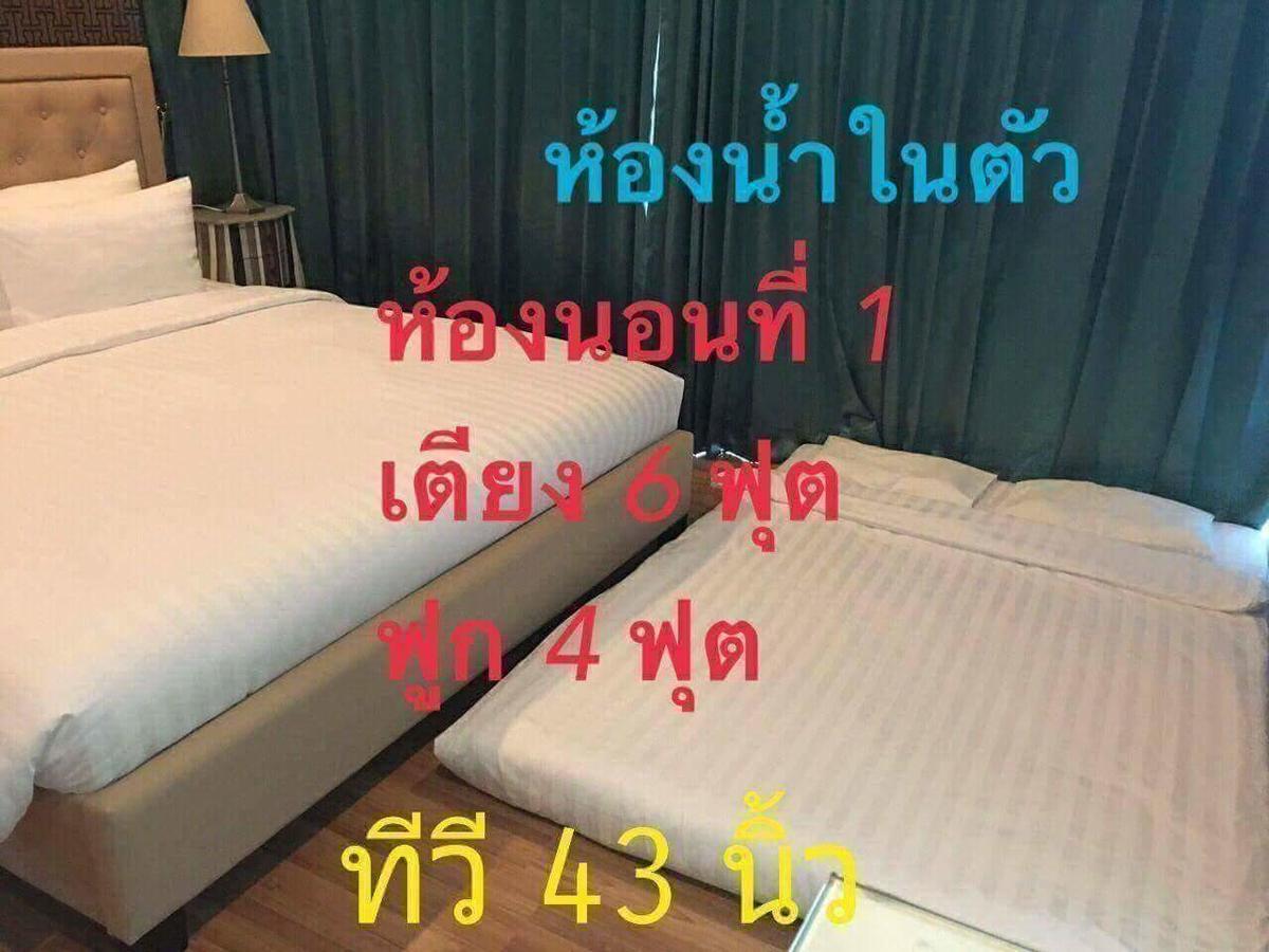 3 Bedrooms My Resort Huahin With Free Waterpark 외부 사진